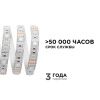 Лента светодиодная Apeyron Electrics  260BL