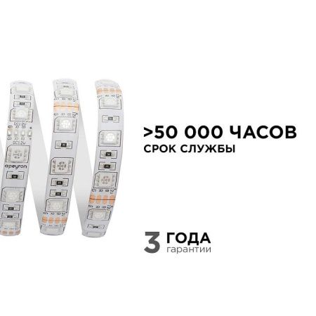 Лента светодиодная Apeyron Electrics  260BL