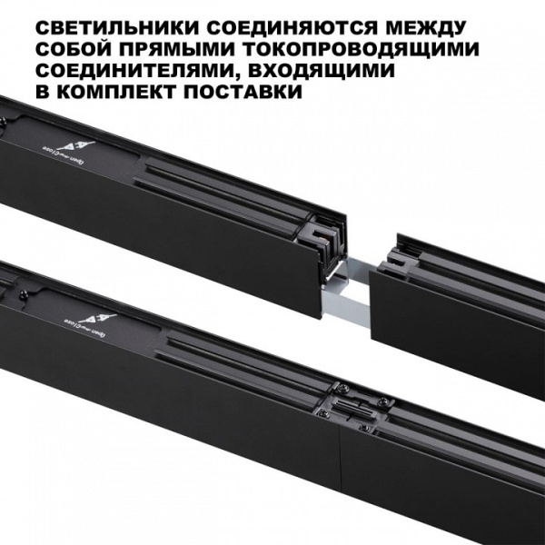 Модульный светильник Novotech OVER 359607