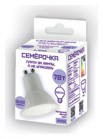 Лампа светодиодная Farlight GU10 7Вт 6500K FAR000219