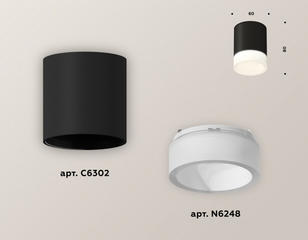 Накладной светильник Ambrella Light XS XS6302063