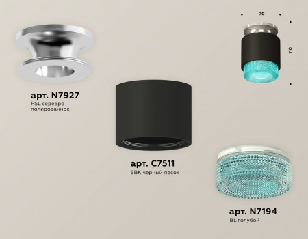 Накладной светильник Ambrella Light XS XS7511082