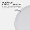 Накладной светильник Apeyron Electrics  06-42