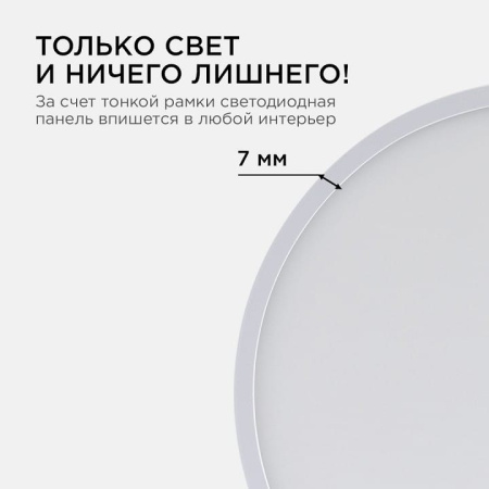 Накладной светильник Apeyron Electrics  06-42