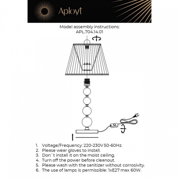 Настольная лампа декоративная Aployt Gaell APL.704.14.01