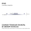 Встраиваемый светильник Apeyron Electrics  06-56