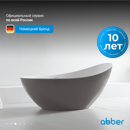 Акриловая ванна Abber 184x79 AB9233G