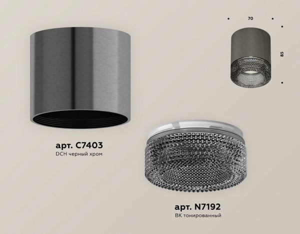 Накладной светильник Ambrella Light XS XS7403004