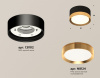 Накладной светильник Ambrella Light XS XS8102004