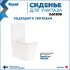 Крышка-сиденье для унитаза Teymi Lori S40309 белый