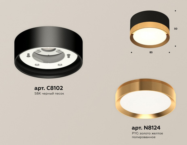 Накладной светильник Ambrella Light XS XS8102004
