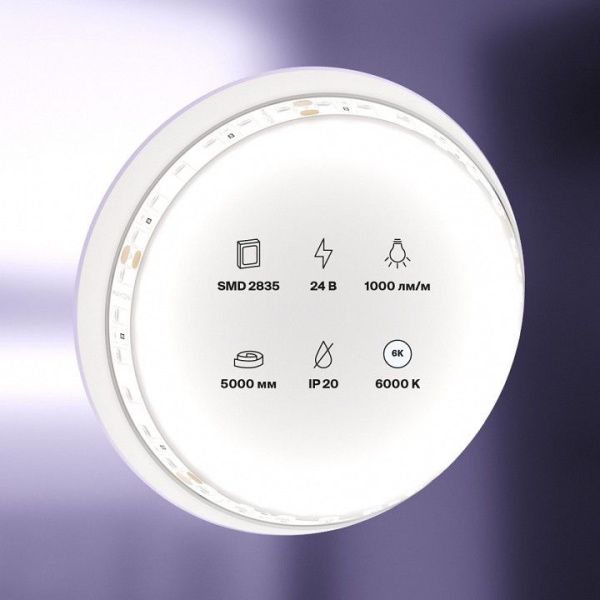 Лента светодиодная Maytoni Led Strip Светодиодная лента 24В 10144