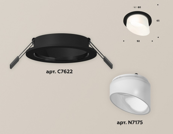 Встраиваемый светильник Ambrella Light XC XC7622046