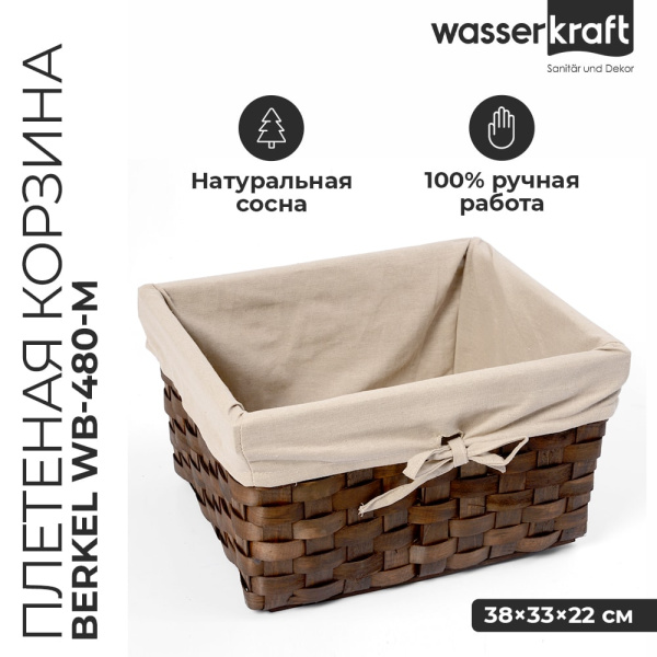 Корзина для белья WasserKRAFT Berkel WB-480-M