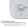 Модуль светодиодный Apeyron Electrics  02-58