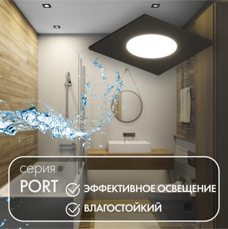 Встраиваемый светильник Denkirs PORT DK3102-BK