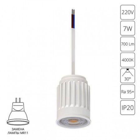 Модуль светодиодный Arte Lamp Ore A22370-4K