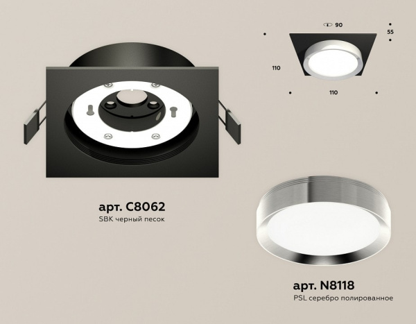 Встраиваемый светильник Ambrella Light XC XC8062003