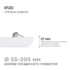 Встраиваемый светильник Apeyron Electrics  06-131