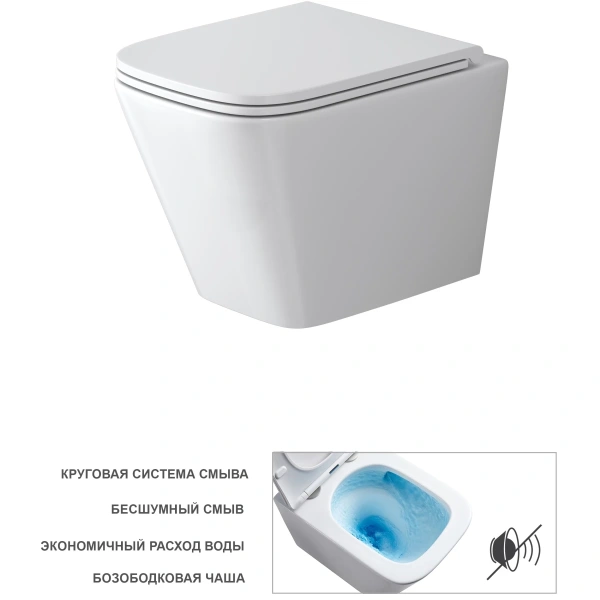 Унитаз подвесной Grossman GR-4479SQ безободковый, торнадо, с сиденьем микролифт, белый