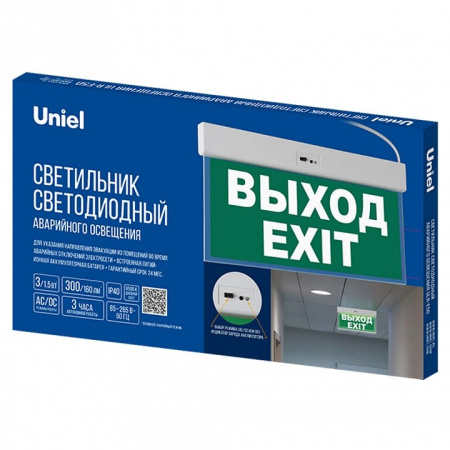 Светильник-указатель Uniel  UL-00013396