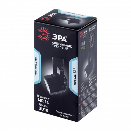 Светильник на штанге Эра TR9-GU10 BK