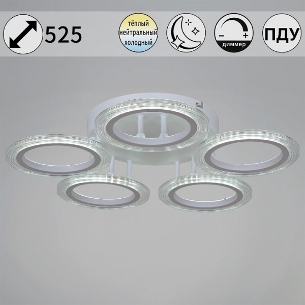 Потолочная люстра Reluce 09812 09812-3.3-05A WH