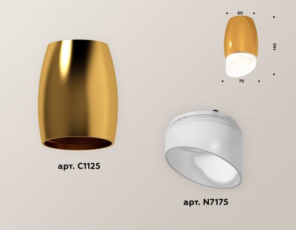 Накладной светильник Ambrella Light XS XS1125022