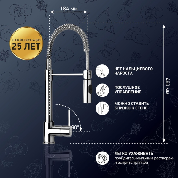 Смеситель для кухни Paini Cox 78CR557PEKM