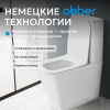 Унитаз Abber Rechteck AC1210T с крышкой-сиденьем