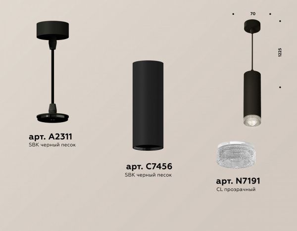 Подвесной светильник Ambrella Light XP XP7456001