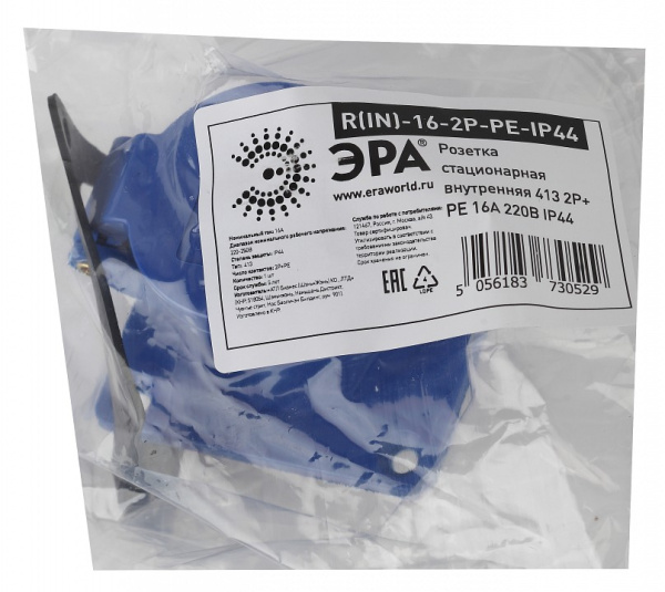 Розетка с заземлением Эра  R(IN)-16-2P-PE-IP44