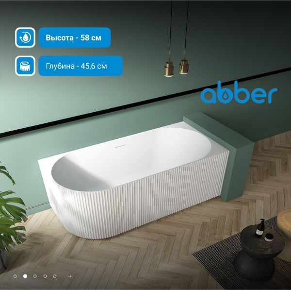 Акриловая ванна Abber 170x80 AB9329-1.7 L