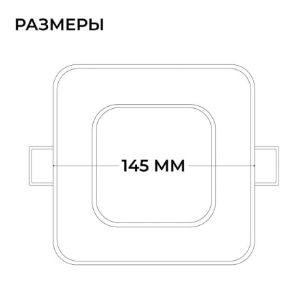 Встраиваемый светильник Apeyron Electrics  06-167
