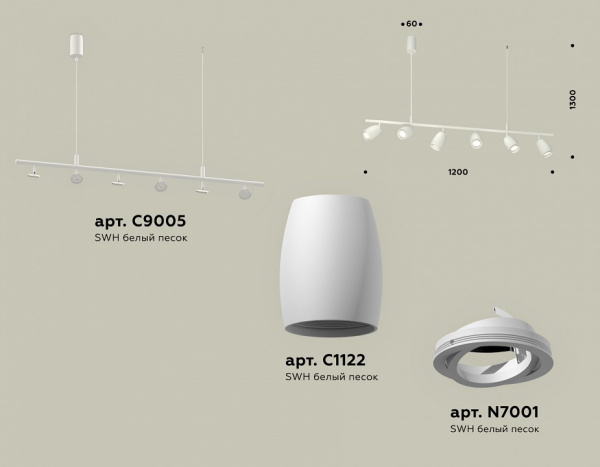 Подвесной светильник Ambrella Light XB XB9005530