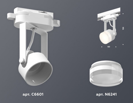 Светильник на штанге Ambrella Light XT XT6601083