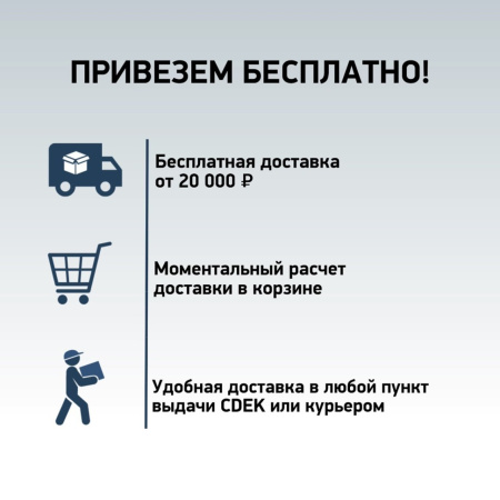 Душевой лоток Paini Klasik 750 CH750KN2