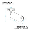 Светильник на штанге Apeyron Electrics  25-03