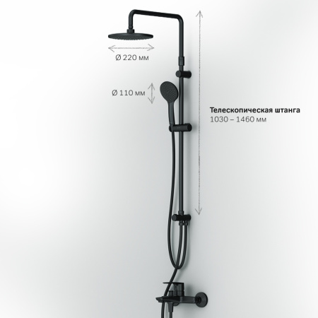 Комплект для душа AM.PM Gem F42890A14 со смесителем