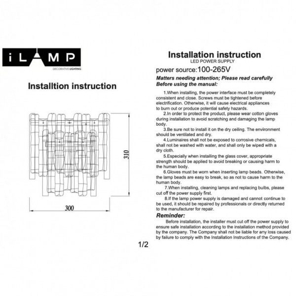 Накладной светильник iLamp GRAMERCY 670W-2 CR+CL