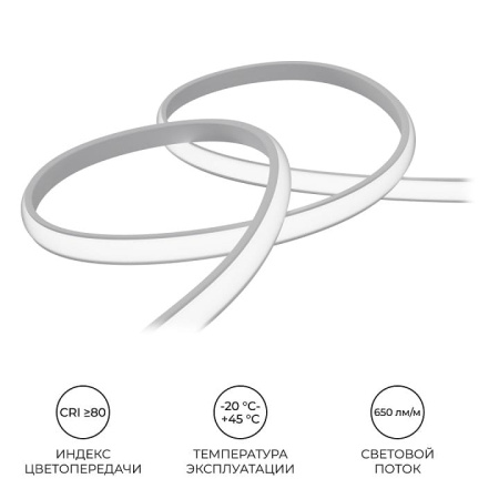 Комплект с лентой светодиодной Apeyron Electrics  10-104