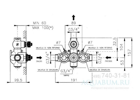 Внутренняя часть переключающего вентиля Nicolazzi 4910