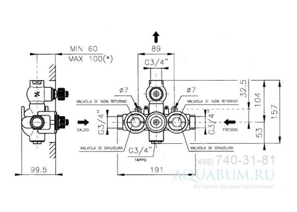 Внутренняя часть переключающего вентиля Nicolazzi 4910