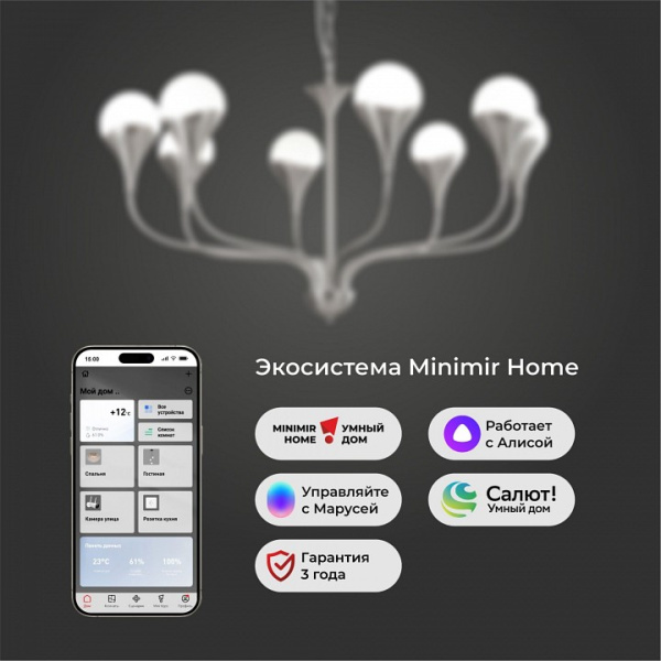 Подвесная люстра Eurosvet Calyx 60169/8 никель