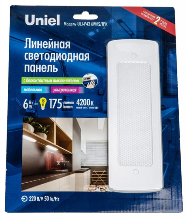 Накладной светильник Uniel Silver UL-00002886