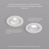 Встраиваемый светильник Denkirs DK3020 DK3061-WH