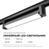 Накладной светильник Apeyron Electrics  25-12