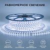Лента светодиодная Apeyron Electrics  17-42