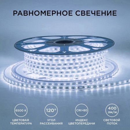 Лента светодиодная Apeyron Electrics  17-42