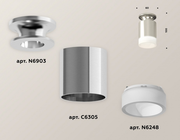 Накладной светильник Ambrella Light XS XS6305044
